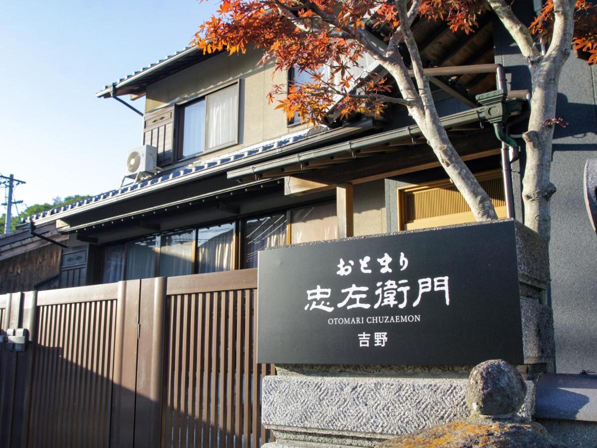 Vila オリーブ農家の家 お泊り忠左衛門 吉野 Šódošima Exteriér fotografie